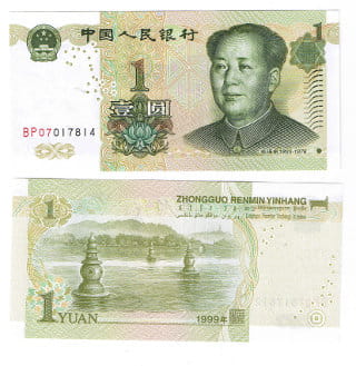 Chiny 1 yuan 1999 r. UNC