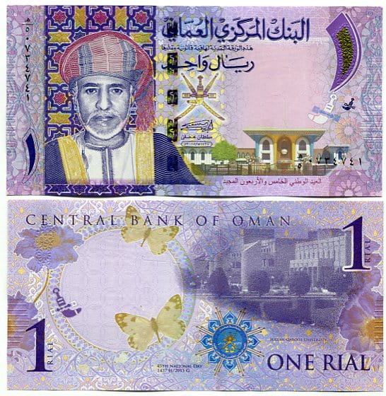 Oman 1 Rial 2015 r. UNC