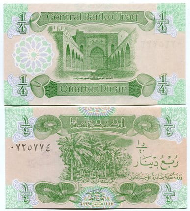 Irak 1/4 Dinara 1993 r. UNC