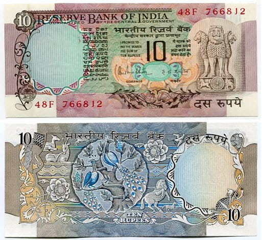 Indie 10 Rupees 1985 r. UNC