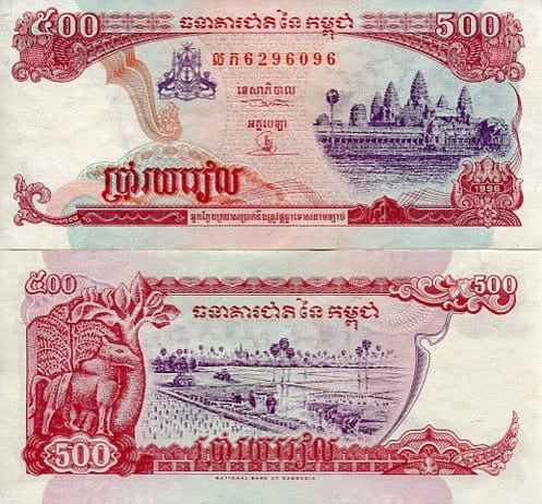 Kambodża 500 Riels 1996 r. UNC