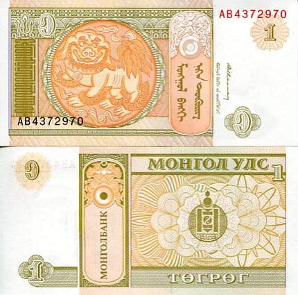 Mongolia 1 Tugrik 2008 r. UNC