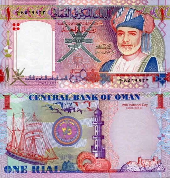 Oman 1 Rial 2005 r. UNC