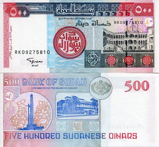 Sudan 500 Dinars 1998 r. UNC