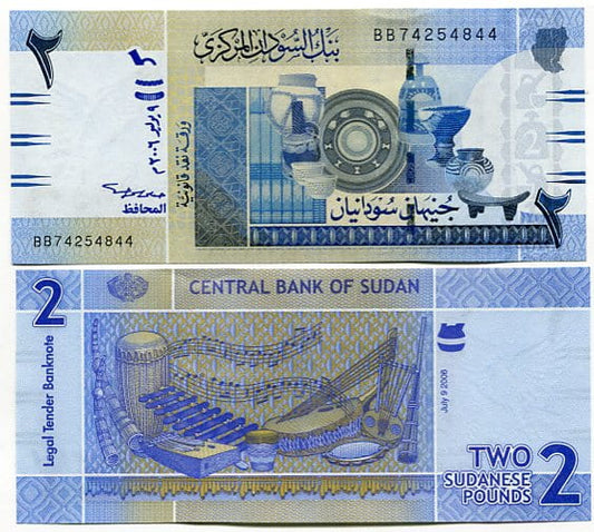 Sudan 2 Pound 2006 r. UNC