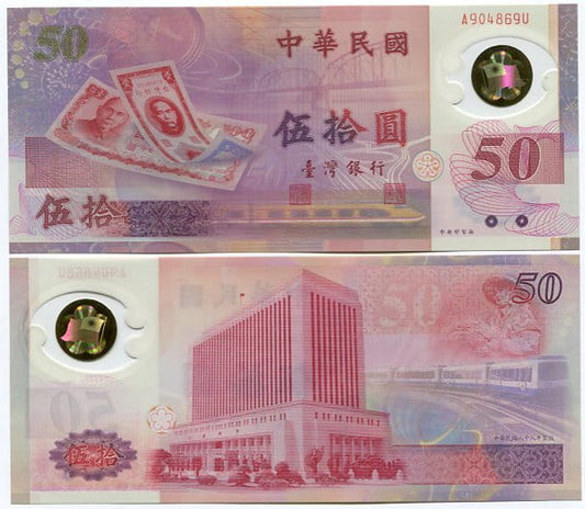 Tajwan 50 Dolarów 1999 r. UNC Polimer