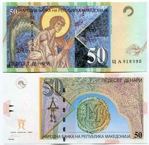Macedonia 50 Dinara 1996 r. UNC