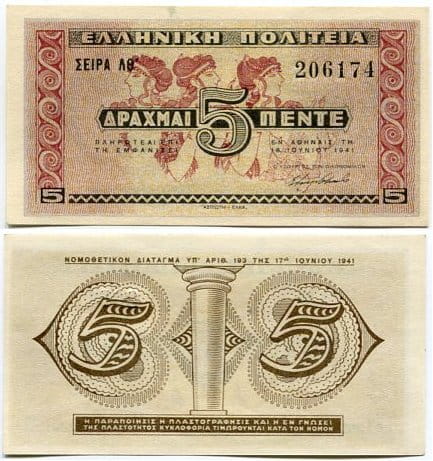 Grecja 5 Drachm 1941 r. UNC