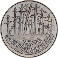 2 zł Katyń, Miednoje, Charków - 1940
