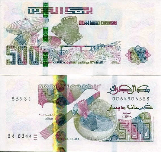 Algieria 500 Dinarów 2018 r. UNC