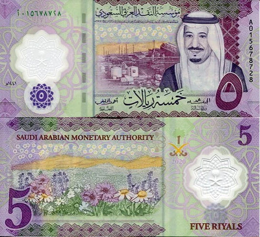 Arabia Saudyjska 5 Rial 2020 r. Polimer UNC