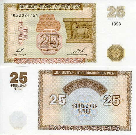 Armenia 25 Dram 1993 r. UNC