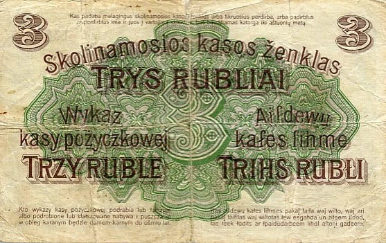 Banknot 3 Ruble 1916 r. Poznań ( Okupacja Niemiecka )