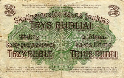 Banknot 3 Ruble 1916 r. Poznań ( Okupacja Niemiecka )