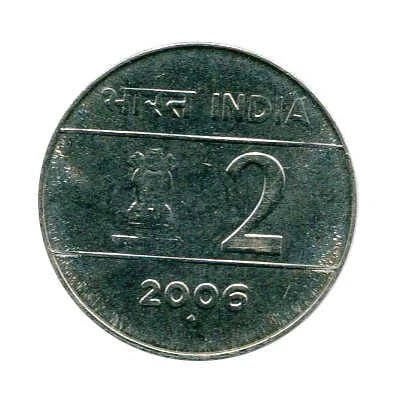 Indie 2 Rupees 2006 r.