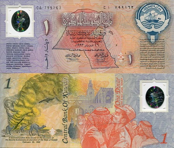 Kuwejt 1 Dinar 1993 r. Polimer UNC
