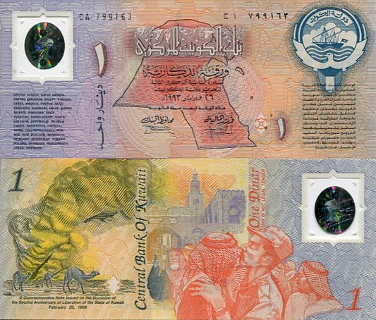 Kuwejt 1 Dinar 1993 r. Polimer UNC