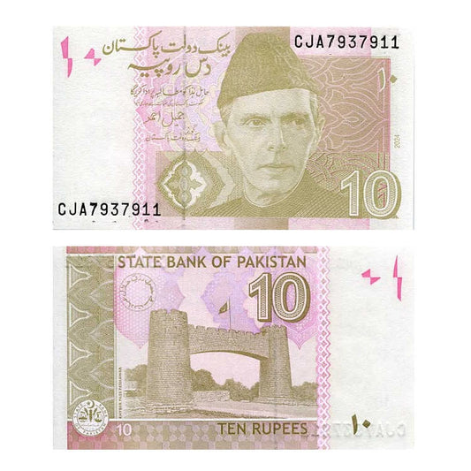 Pakistan 10 Rupees 2024 r. UNC
