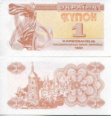 Ukraina 1 Karbowaniec 1991 r. UNC